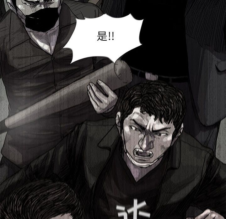 蔚蓝世界[抖漫]韩漫全集-蔚蓝世界-第 22 章无删减无遮挡章节图片 