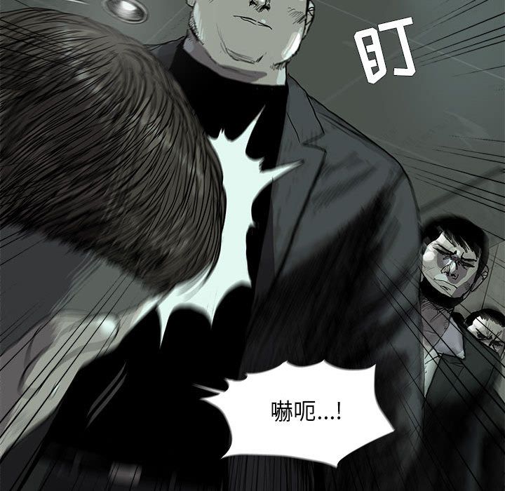 蔚蓝世界[抖漫]韩漫全集-蔚蓝世界-第 22 章无删减无遮挡章节图片 
