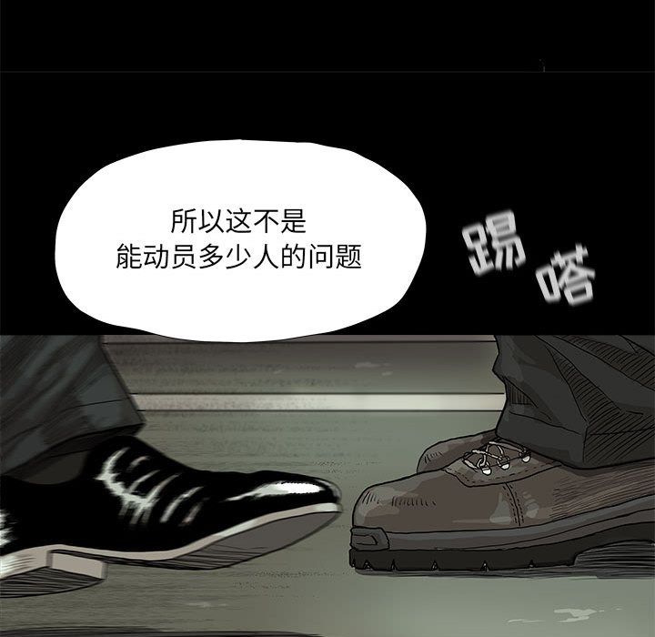 蔚蓝世界[抖漫]韩漫全集-蔚蓝世界-第 22 章无删减无遮挡章节图片 
