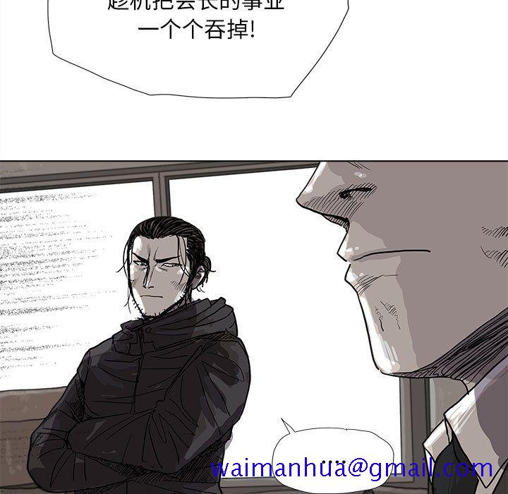 蔚蓝世界[抖漫]韩漫全集-蔚蓝世界-第 22 章无删减无遮挡章节图片 