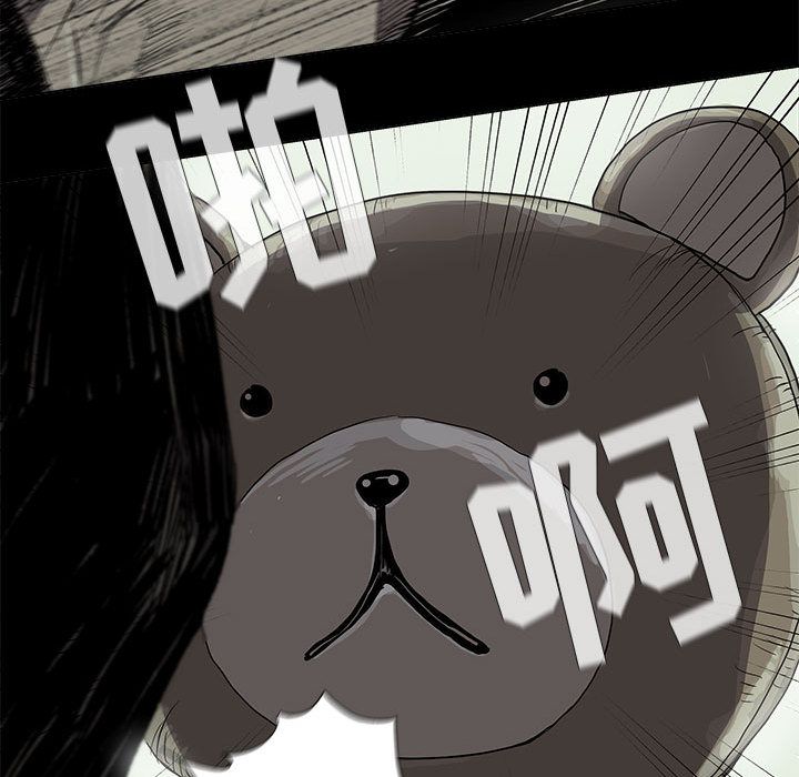 蔚蓝世界[抖漫]韩漫全集-蔚蓝世界-第 22 章无删减无遮挡章节图片 