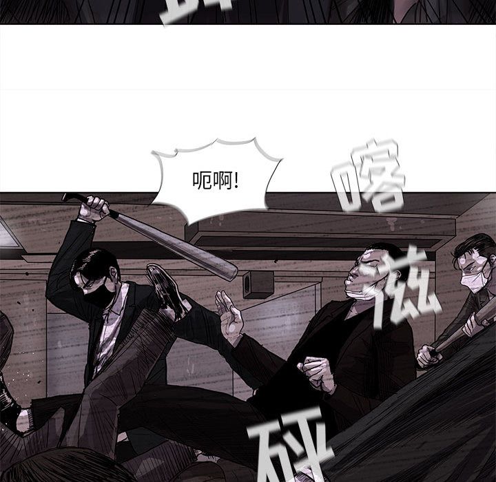 蔚蓝世界[抖漫]韩漫全集-蔚蓝世界-第 22 章无删减无遮挡章节图片 