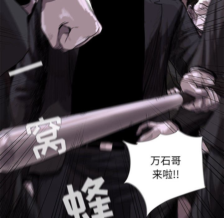 蔚蓝世界[抖漫]韩漫全集-蔚蓝世界-第 22 章无删减无遮挡章节图片 