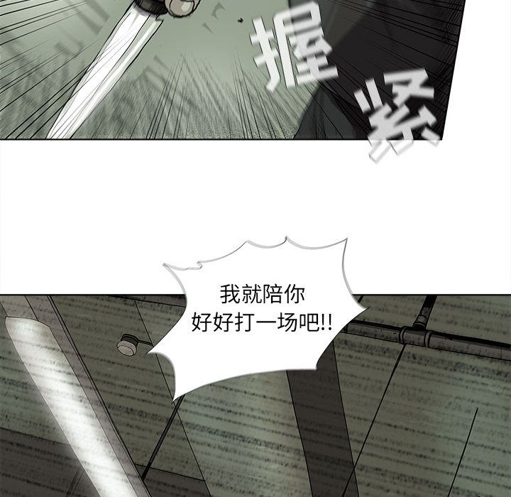蔚蓝世界[抖漫]韩漫全集-蔚蓝世界-第 22 章无删减无遮挡章节图片 