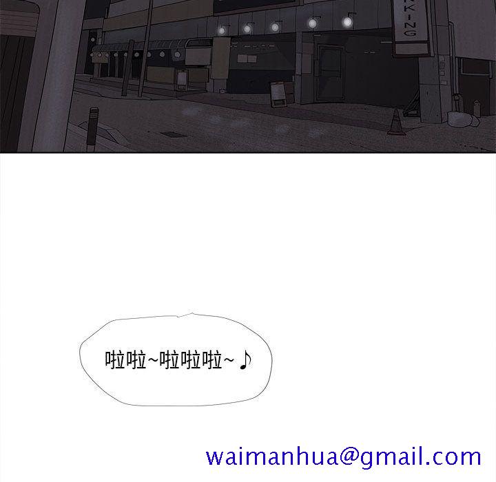 蔚蓝世界[抖漫]韩漫全集-蔚蓝世界-第 22 章无删减无遮挡章节图片 