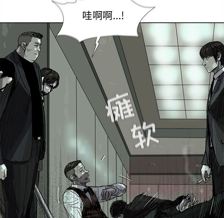蔚蓝世界[抖漫]韩漫全集-蔚蓝世界-第 22 章无删减无遮挡章节图片 
