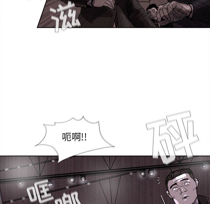 蔚蓝世界[抖漫]韩漫全集-蔚蓝世界-第 22 章无删减无遮挡章节图片 