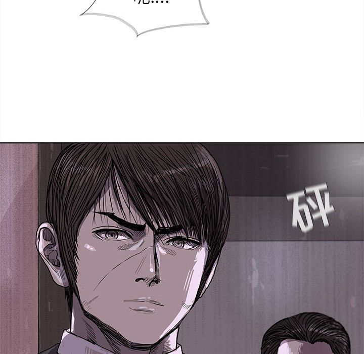 蔚蓝世界[抖漫]韩漫全集-蔚蓝世界-第 22 章无删减无遮挡章节图片 