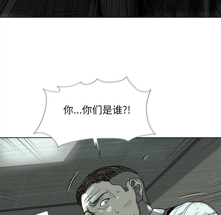 蔚蓝世界[抖漫]韩漫全集-蔚蓝世界-第 22 章无删减无遮挡章节图片 