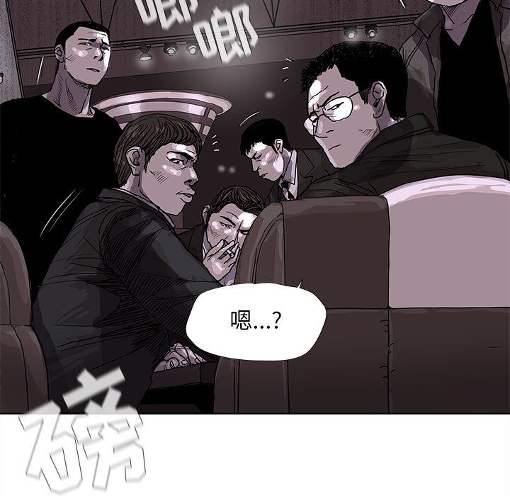 蔚蓝世界[抖漫]韩漫全集-蔚蓝世界-第 22 章无删减无遮挡章节图片 