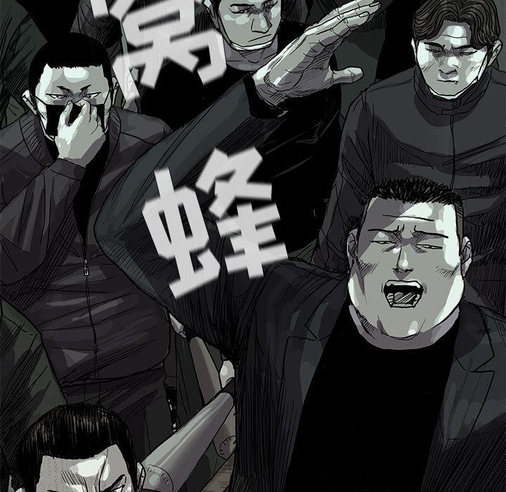 蔚蓝世界[抖漫]韩漫全集-蔚蓝世界-第 22 章无删减无遮挡章节图片 