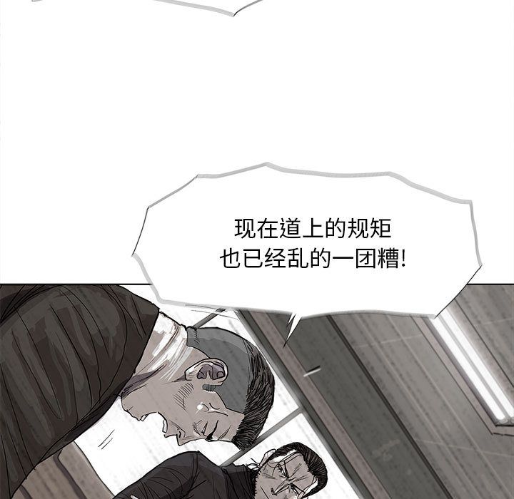 蔚蓝世界[抖漫]韩漫全集-蔚蓝世界-第 22 章无删减无遮挡章节图片 