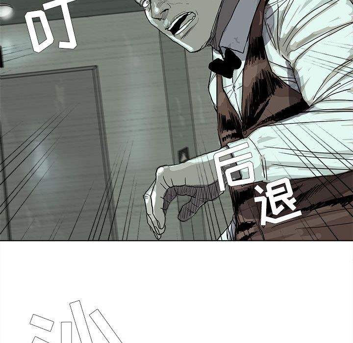 蔚蓝世界[抖漫]韩漫全集-蔚蓝世界-第 22 章无删减无遮挡章节图片 