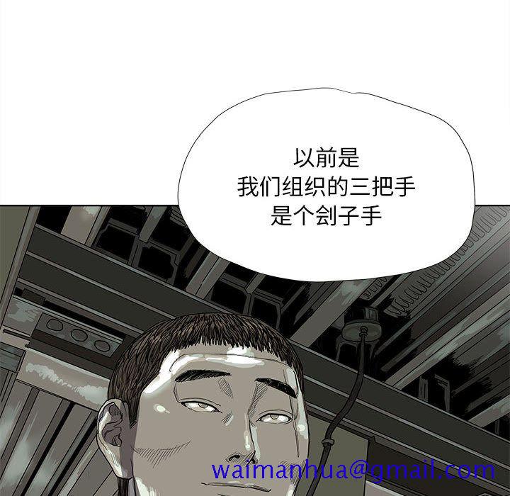 蔚蓝世界[抖漫]韩漫全集-蔚蓝世界-第 22 章无删减无遮挡章节图片 