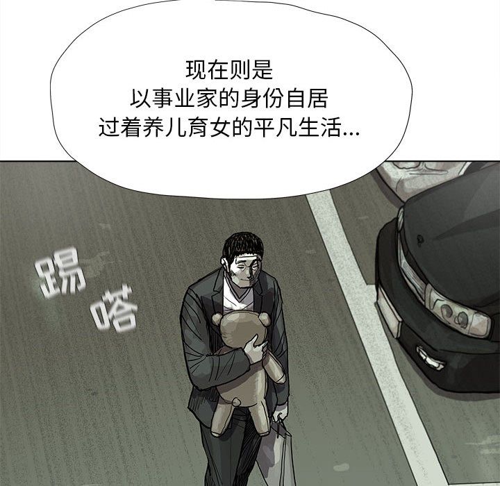蔚蓝世界[抖漫]韩漫全集-蔚蓝世界-第 22 章无删减无遮挡章节图片 