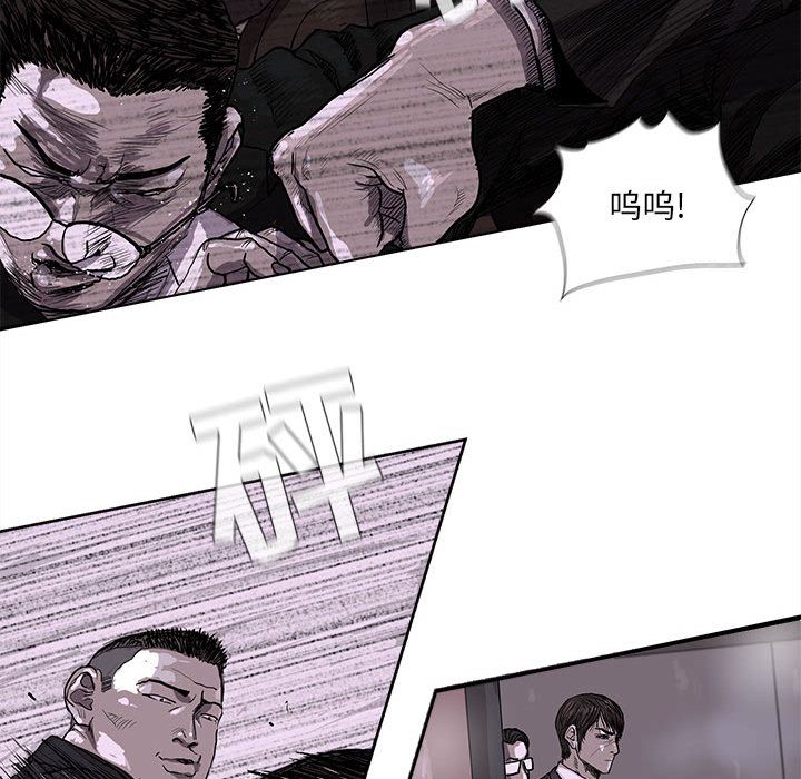 蔚蓝世界[抖漫]韩漫全集-蔚蓝世界-第 22 章无删减无遮挡章节图片 