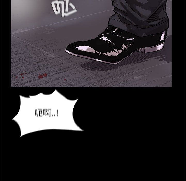蔚蓝世界[抖漫]韩漫全集-蔚蓝世界-第 22 章无删减无遮挡章节图片 
