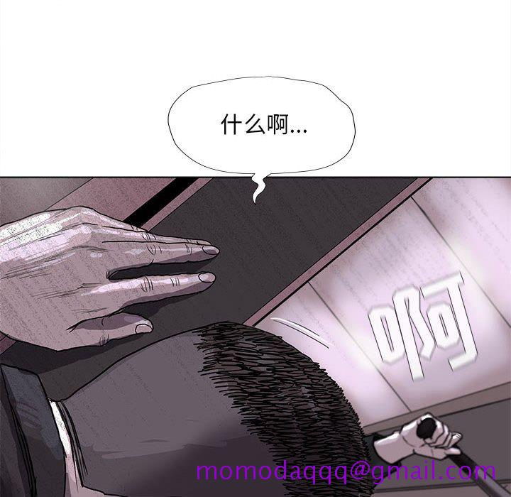 蔚蓝世界[抖漫]韩漫全集-蔚蓝世界-第 22 章无删减无遮挡章节图片 