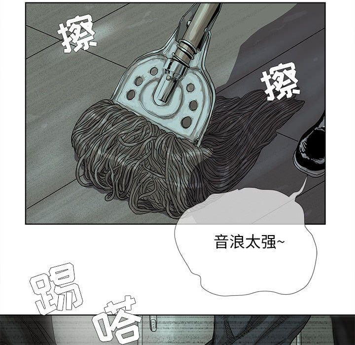蔚蓝世界[抖漫]韩漫全集-蔚蓝世界-第 22 章无删减无遮挡章节图片 