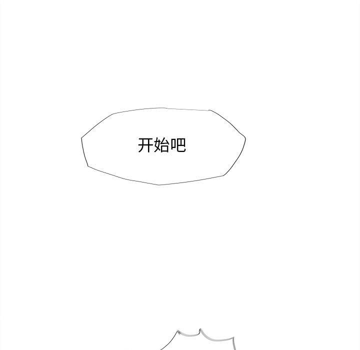 蔚蓝世界[抖漫]韩漫全集-蔚蓝世界-第 22 章无删减无遮挡章节图片 