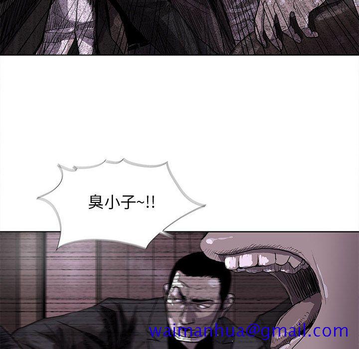 蔚蓝世界[抖漫]韩漫全集-蔚蓝世界-第 22 章无删减无遮挡章节图片 