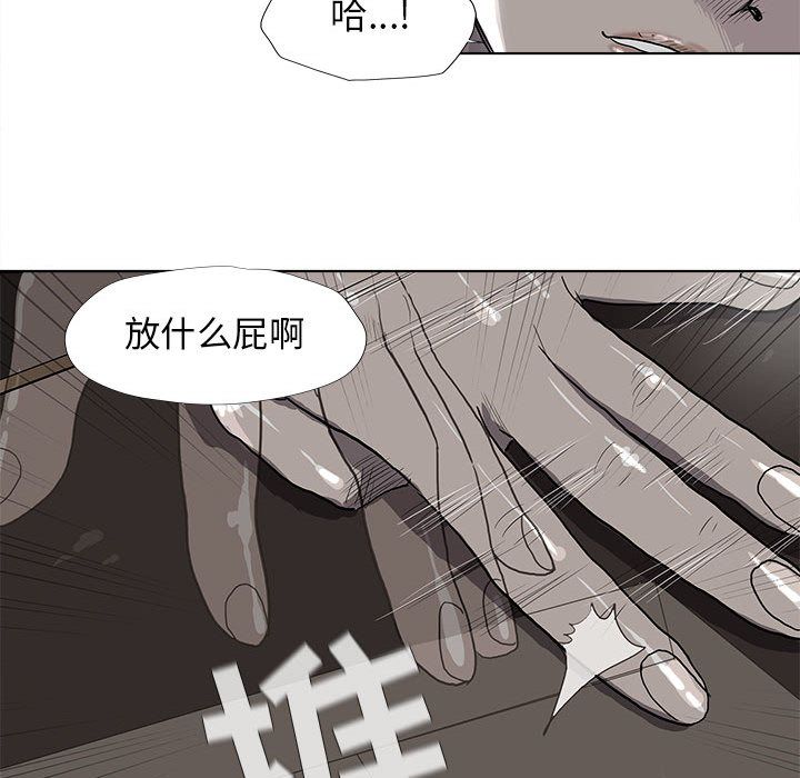 蔚蓝世界[抖漫]韩漫全集-蔚蓝世界-第 23 章无删减无遮挡章节图片 