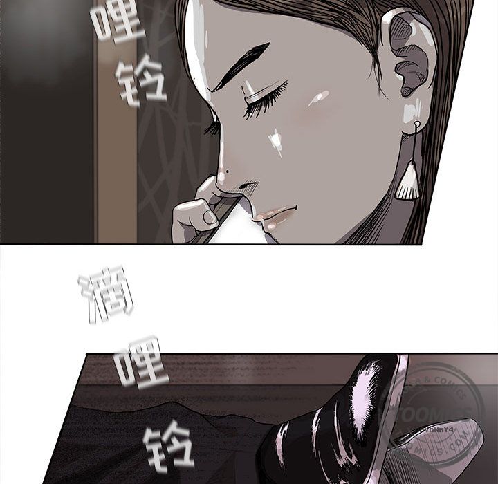 蔚蓝世界[抖漫]韩漫全集-蔚蓝世界-第 23 章无删减无遮挡章节图片 