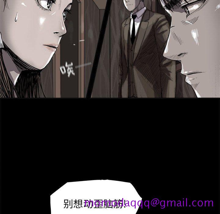 蔚蓝世界[抖漫]韩漫全集-蔚蓝世界-第 23 章无删减无遮挡章节图片 