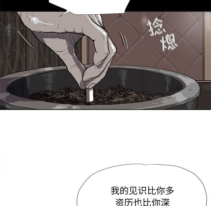 蔚蓝世界[抖漫]韩漫全集-蔚蓝世界-第 23 章无删减无遮挡章节图片 