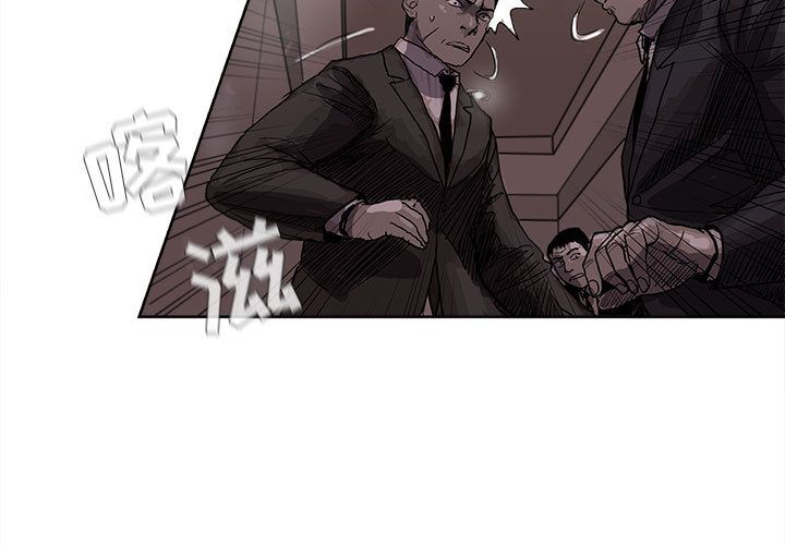 蔚蓝世界[抖漫]韩漫全集-蔚蓝世界-第 23 章无删减无遮挡章节图片 