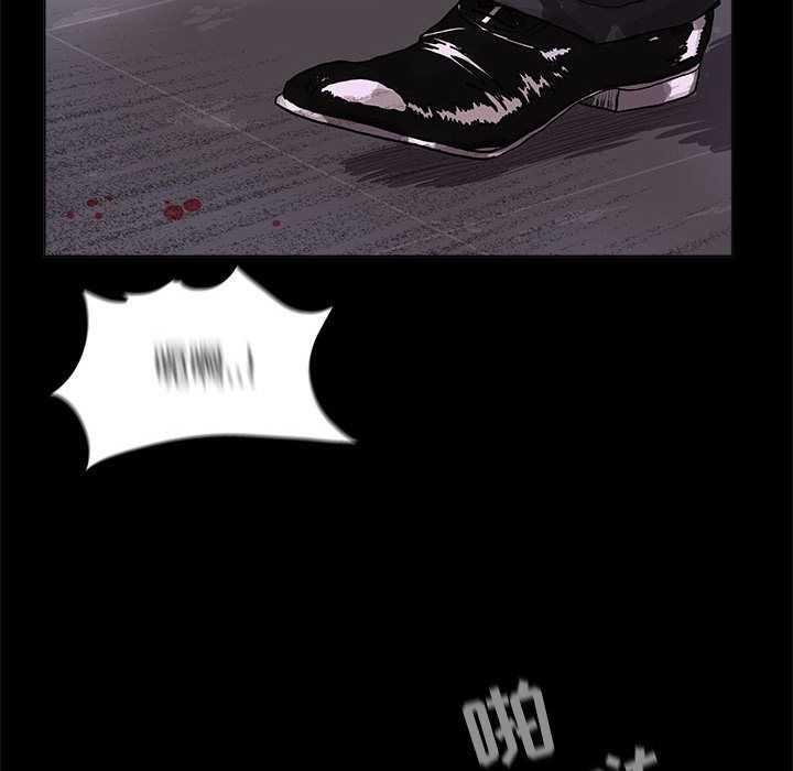 蔚蓝世界[抖漫]韩漫全集-蔚蓝世界-第 23 章无删减无遮挡章节图片 