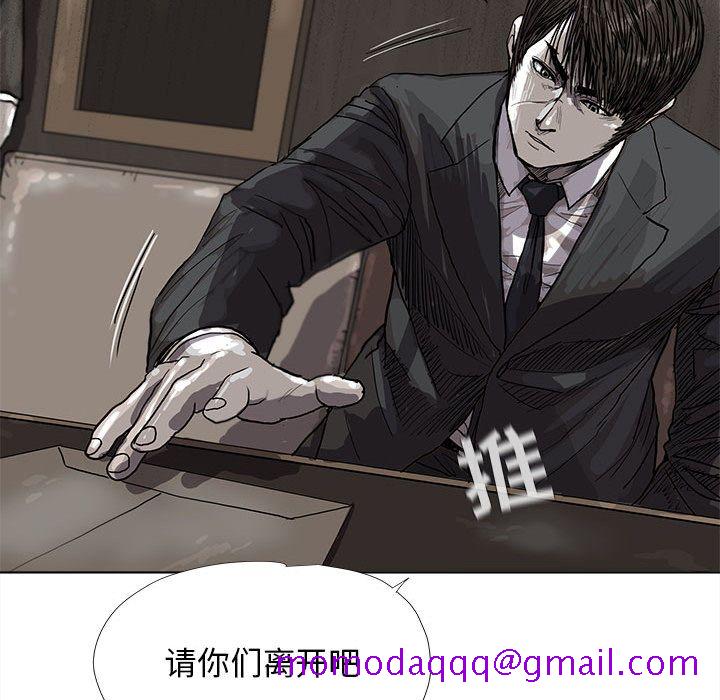 蔚蓝世界[抖漫]韩漫全集-蔚蓝世界-第 23 章无删减无遮挡章节图片 