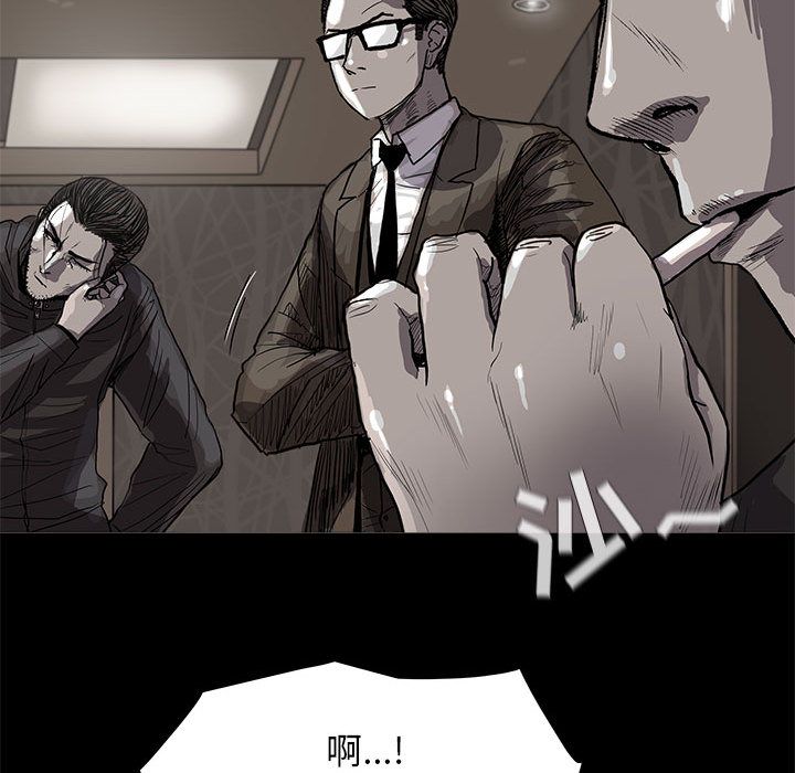 蔚蓝世界[抖漫]韩漫全集-蔚蓝世界-第 23 章无删减无遮挡章节图片 