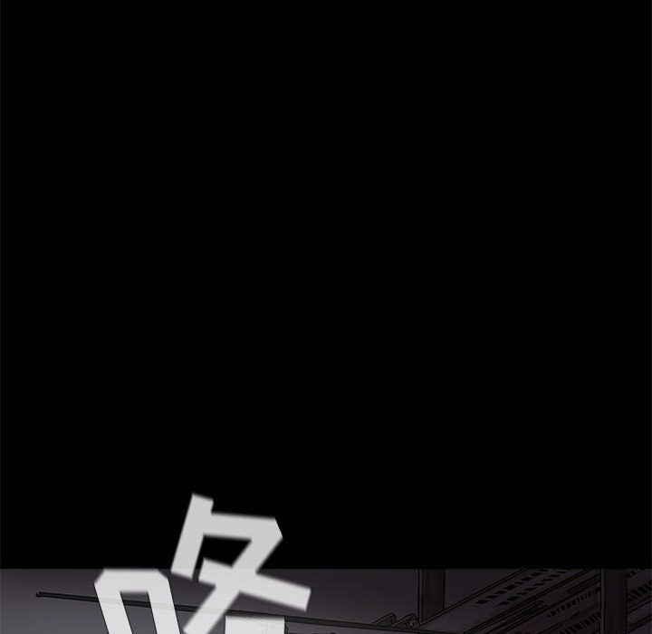 蔚蓝世界[抖漫]韩漫全集-蔚蓝世界-第 23 章无删减无遮挡章节图片 