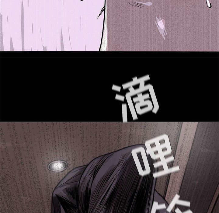 蔚蓝世界[抖漫]韩漫全集-蔚蓝世界-第 23 章无删减无遮挡章节图片 