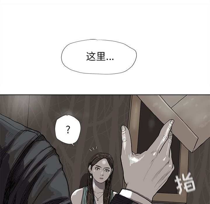 蔚蓝世界[抖漫]韩漫全集-蔚蓝世界-第 23 章无删减无遮挡章节图片 