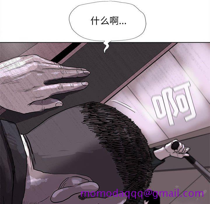 蔚蓝世界[抖漫]韩漫全集-蔚蓝世界-第 23 章无删减无遮挡章节图片 