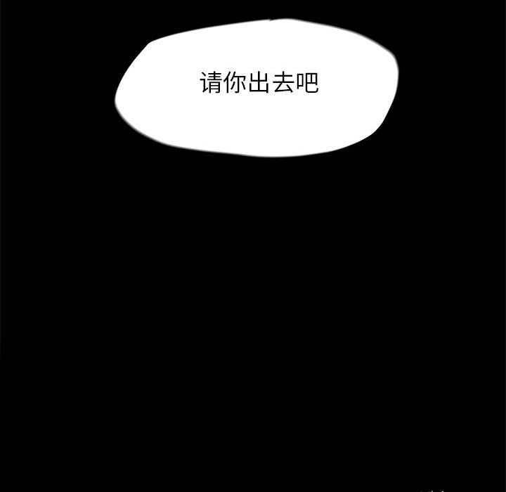 蔚蓝世界[抖漫]韩漫全集-蔚蓝世界-第 23 章无删减无遮挡章节图片 
