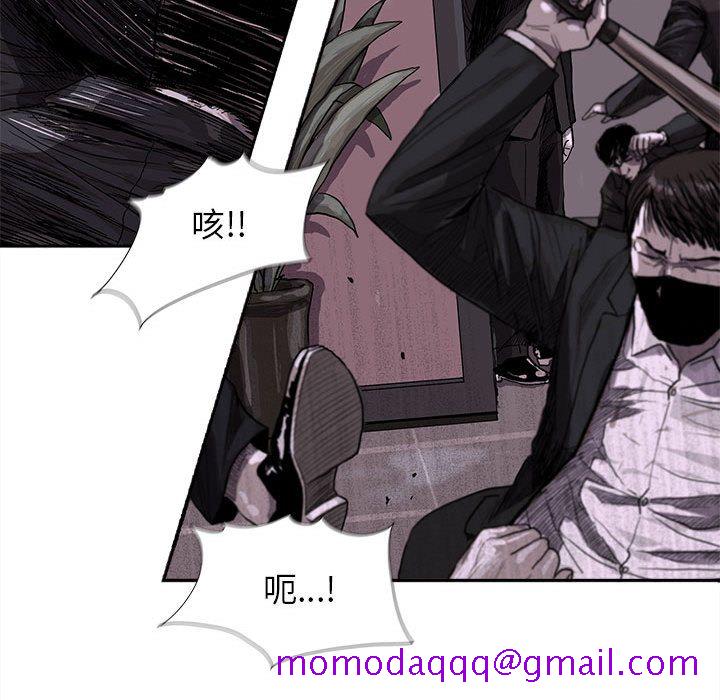 蔚蓝世界[抖漫]韩漫全集-蔚蓝世界-第 23 章无删减无遮挡章节图片 