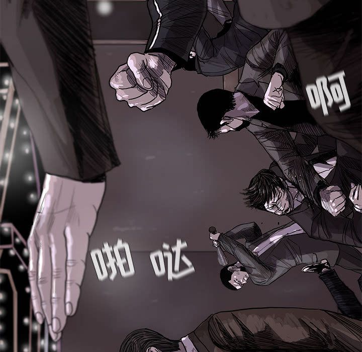 蔚蓝世界[抖漫]韩漫全集-蔚蓝世界-第 23 章无删减无遮挡章节图片 