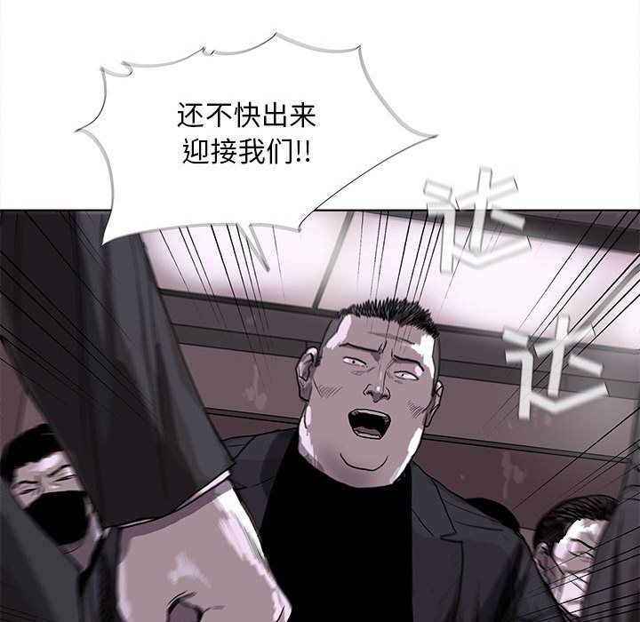 蔚蓝世界[抖漫]韩漫全集-蔚蓝世界-第 23 章无删减无遮挡章节图片 