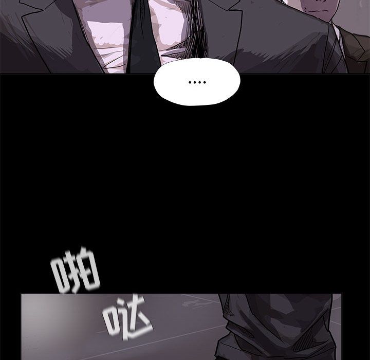 蔚蓝世界[抖漫]韩漫全集-蔚蓝世界-第 23 章无删减无遮挡章节图片 