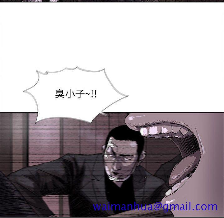 蔚蓝世界[抖漫]韩漫全集-蔚蓝世界-第 23 章无删减无遮挡章节图片 