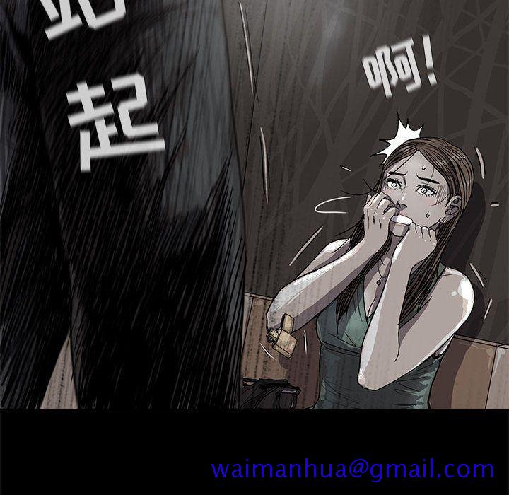 蔚蓝世界[抖漫]韩漫全集-蔚蓝世界-第 23 章无删减无遮挡章节图片 
