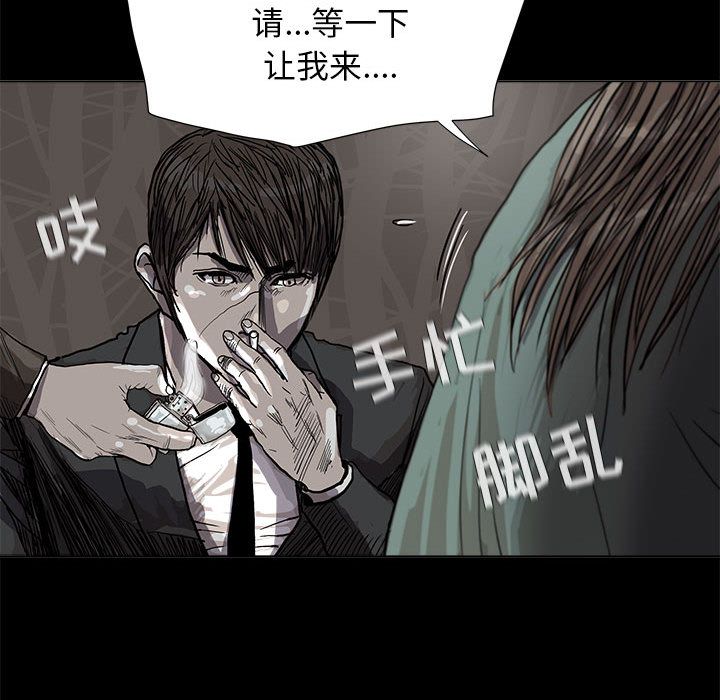蔚蓝世界[抖漫]韩漫全集-蔚蓝世界-第 23 章无删减无遮挡章节图片 