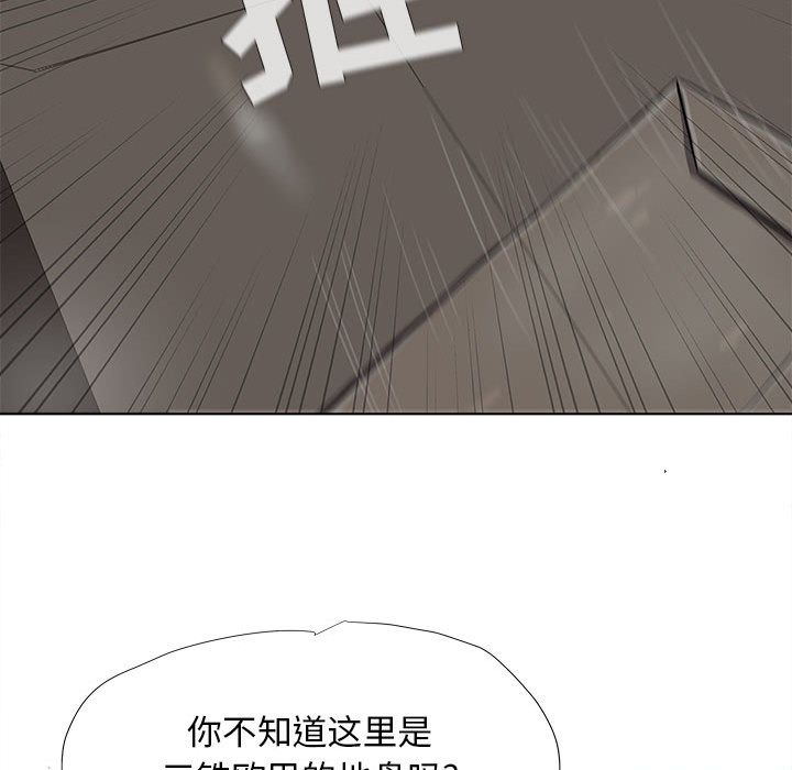 蔚蓝世界[抖漫]韩漫全集-蔚蓝世界-第 23 章无删减无遮挡章节图片 