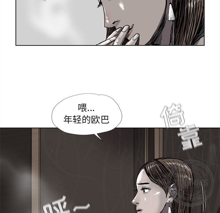 蔚蓝世界[抖漫]韩漫全集-蔚蓝世界-第 23 章无删减无遮挡章节图片 