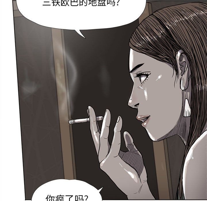 蔚蓝世界[抖漫]韩漫全集-蔚蓝世界-第 23 章无删减无遮挡章节图片 