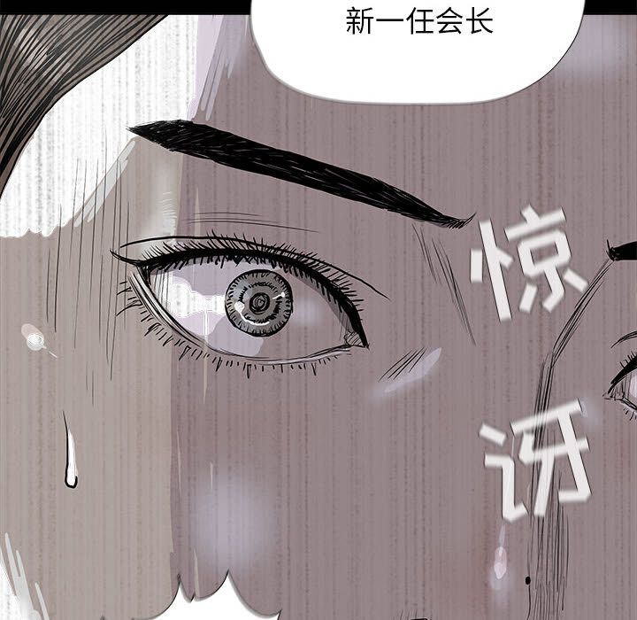 蔚蓝世界[抖漫]韩漫全集-蔚蓝世界-第 23 章无删减无遮挡章节图片 