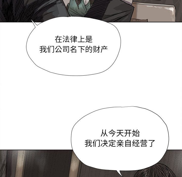 蔚蓝世界[抖漫]韩漫全集-蔚蓝世界-第 23 章无删减无遮挡章节图片 